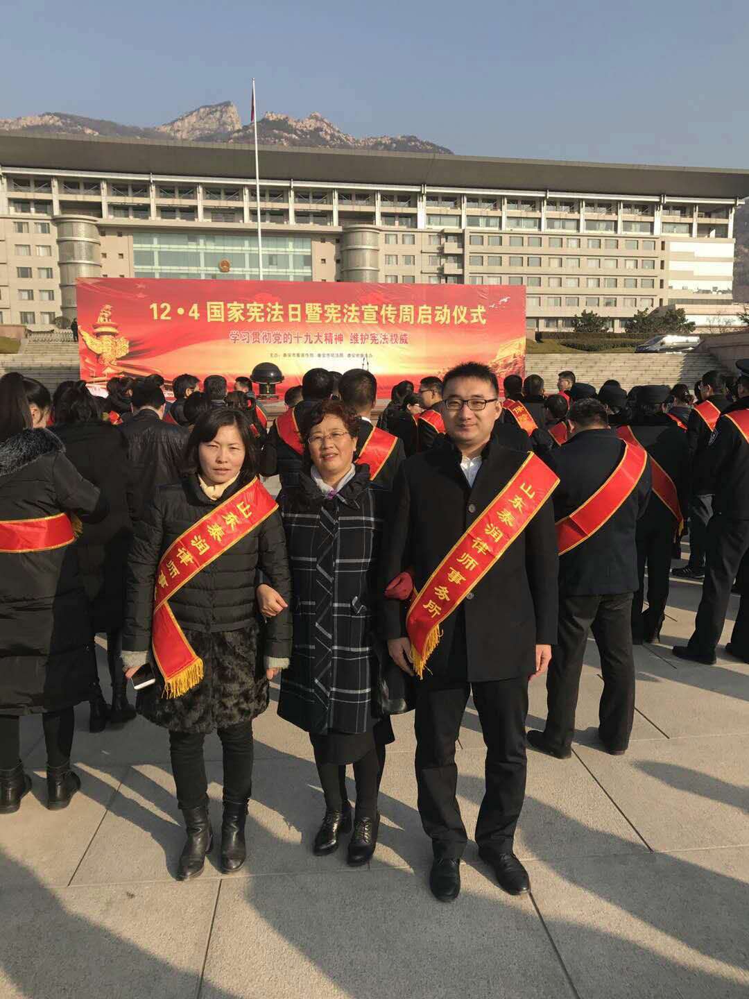 我所律师参加国家宪法日普法宣传