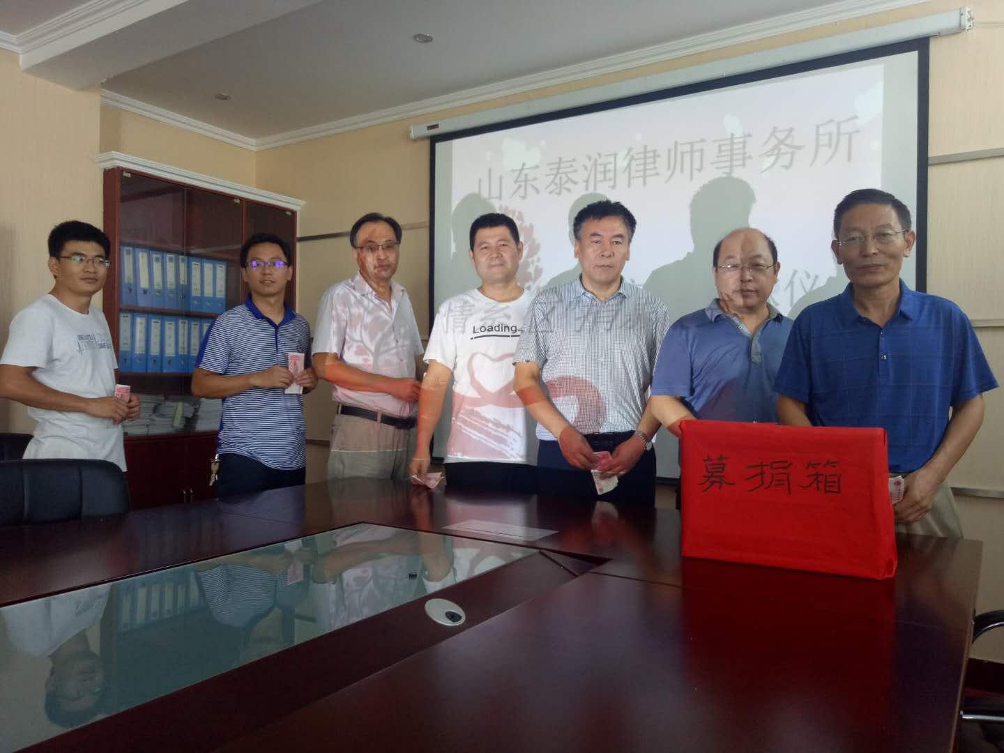 山东泰润律师事务所开展“大爱无疆 情系灾区”募捐活动